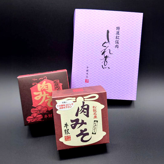 松阪牛 しぐれ煮セットA ギフト