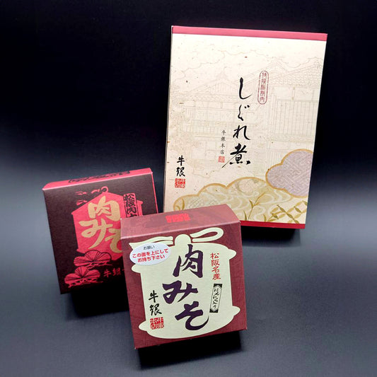 松阪牛 しぐれ煮セットB ギフト