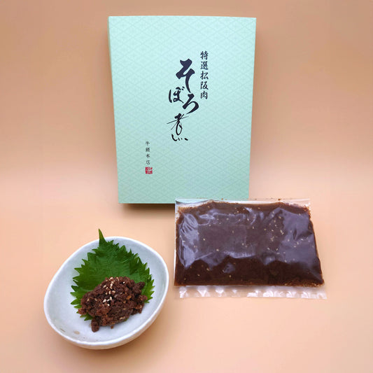 松阪牛 肉そぼろ煮