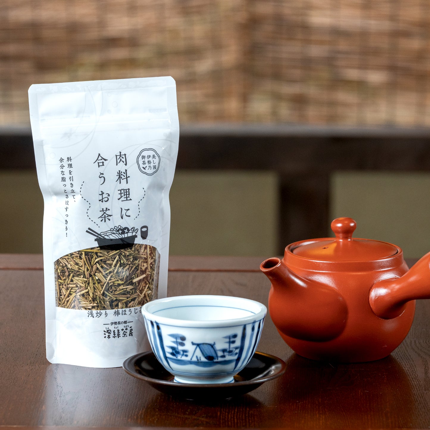 美味し國伊勢乃御茶 浅炒り 棒ほうじ茶(深緑茶房)