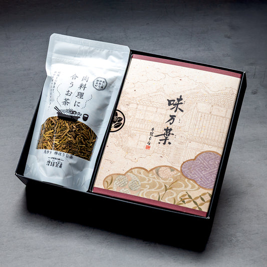 しぐれ茶漬けセット(しぐれ煮200g)