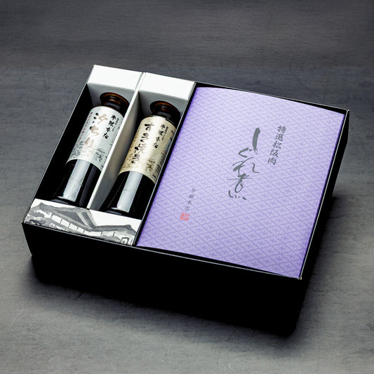 牛銀オリジナルたれ・しぐれ煮セット(しぐれ煮100g)