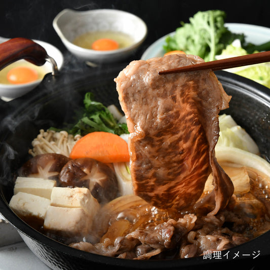 松阪牛 すき焼き肉 お得セット 【リブロース・ロース・肩・モモ】