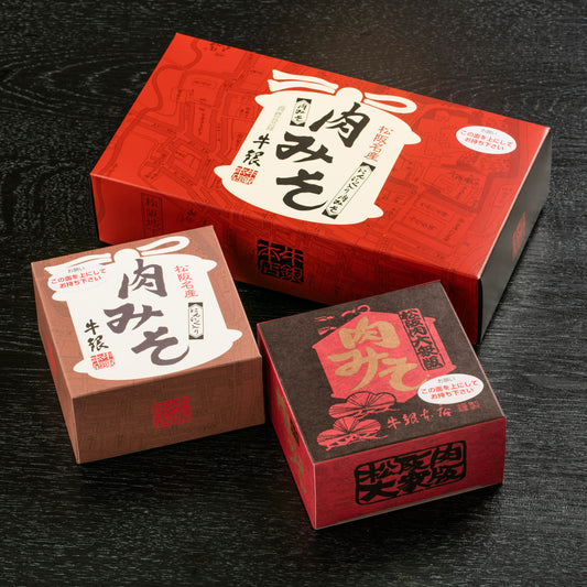 松阪牛 肉みそセット(肉味噌・ニンニク味噌) ギフト