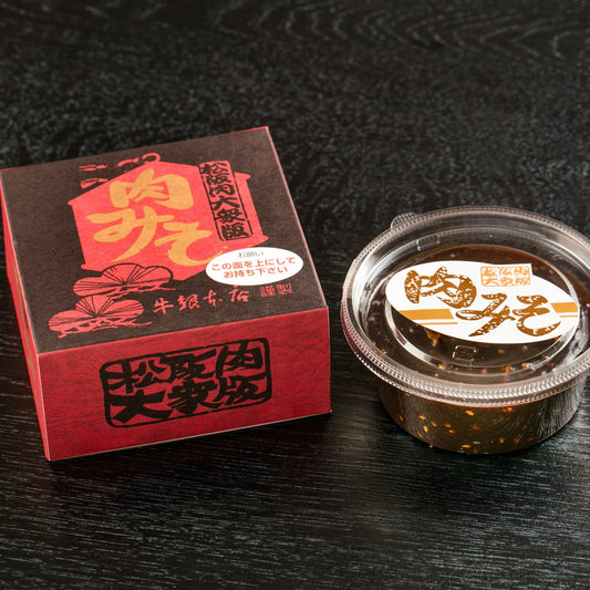 松阪牛 肉みそ6個セット