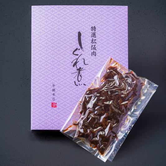 松阪牛 しぐれ煮(100g)