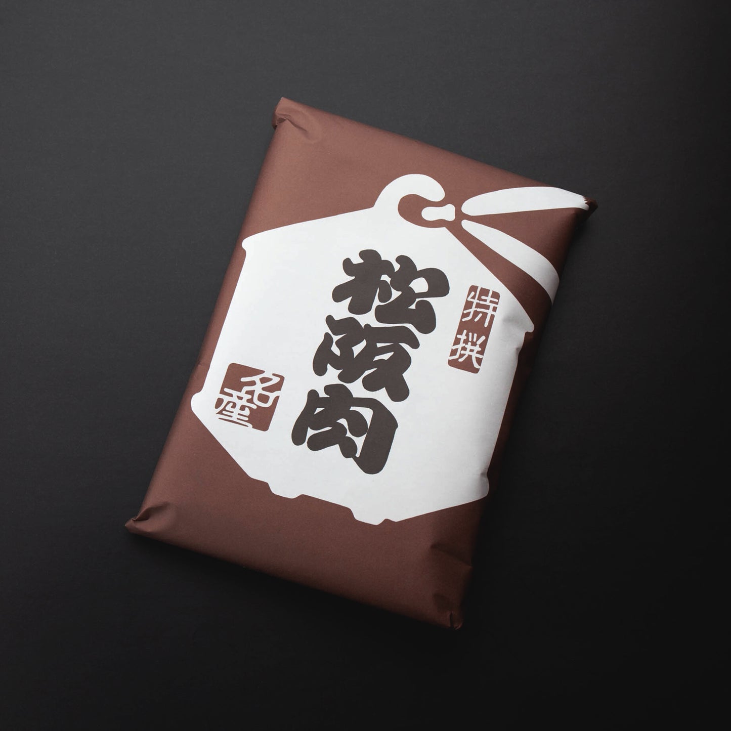 松阪牛 ステーキ肉 厚切り肉 【サーロイン】(200g)