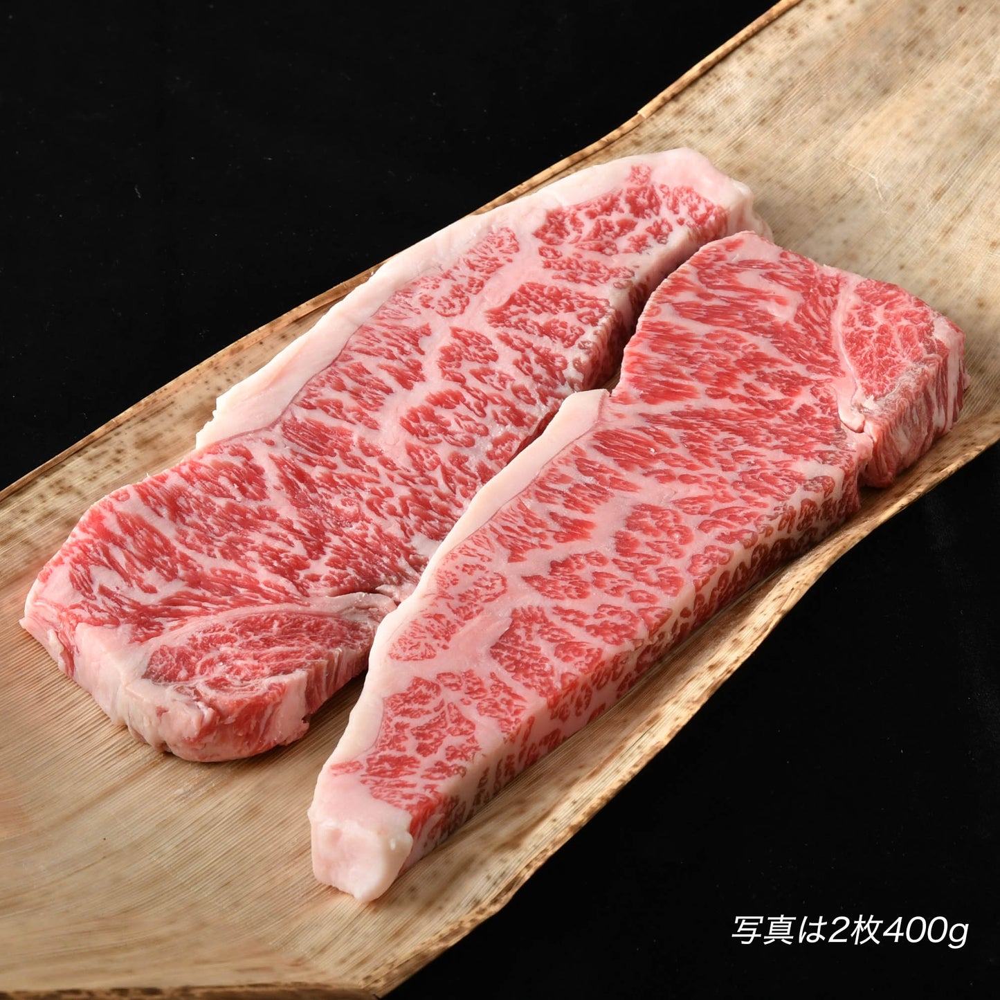 松阪牛 ステーキ肉 厚切り肉 【サーロイン】（200g×1枚）