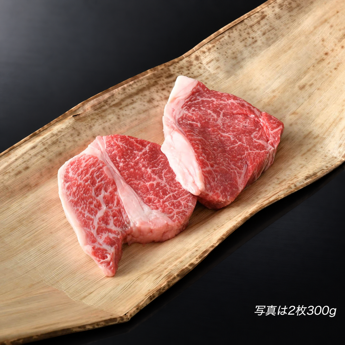 特撰松阪牛 ステーキ肉【モモ（ラムイチ）】（150g×1枚）
