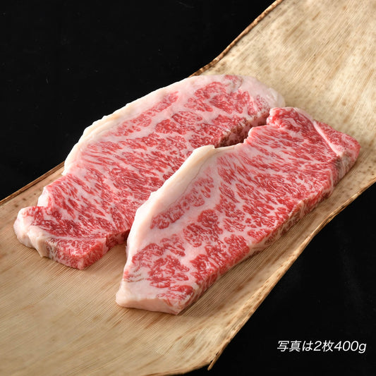 特撰松阪牛 ステーキ肉 厚切り肉 【サーロイン】（200g×1枚）