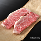 特撰松阪牛 ステーキ肉 厚切り肉 【サーロイン】（200g×1枚）