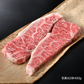 松阪牛 ステーキ肉 厚切り肉 【サーロイン】（200g×1枚）