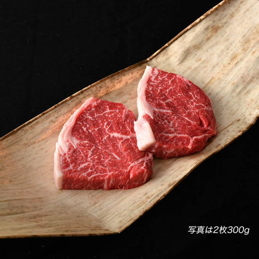 松阪牛 ステーキ肉【モモ（ラムイチ）】（150g×1枚）