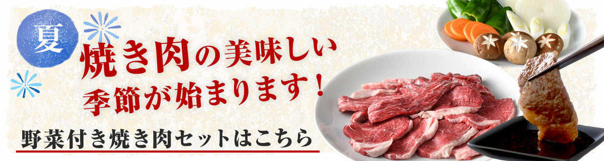 牛銀本店オリジナル！松阪牛のお得なセットです。