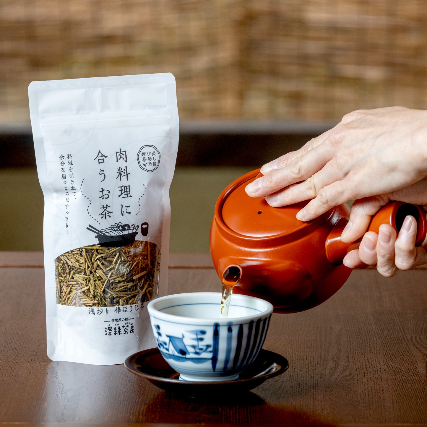 美味し國伊勢乃御茶　浅炒り　棒ほうじ茶（深緑茶房）