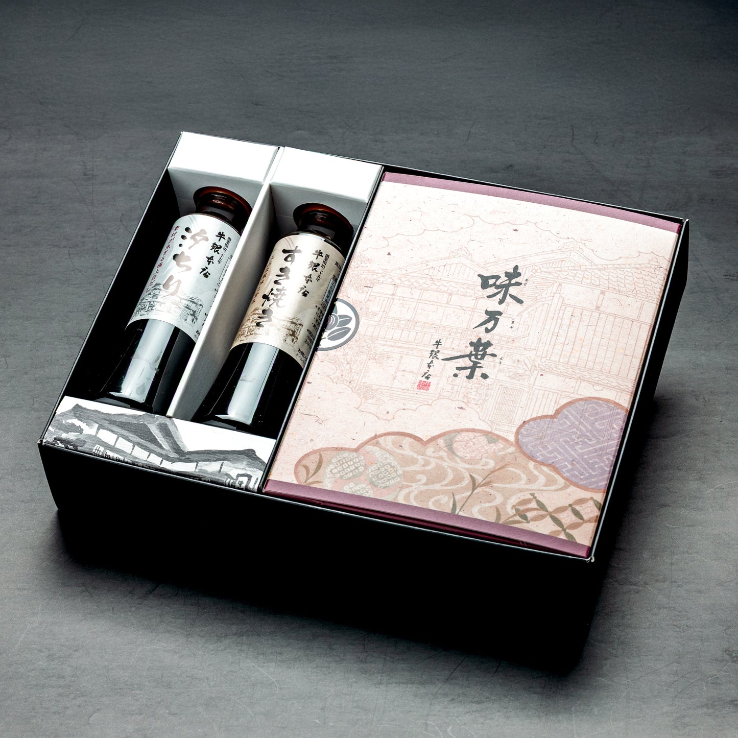 牛銀オリジナルたれ・しぐれ煮セット（しぐれ煮200g）