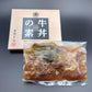 松阪牛 牛丼の素（3食セット） ギフト
