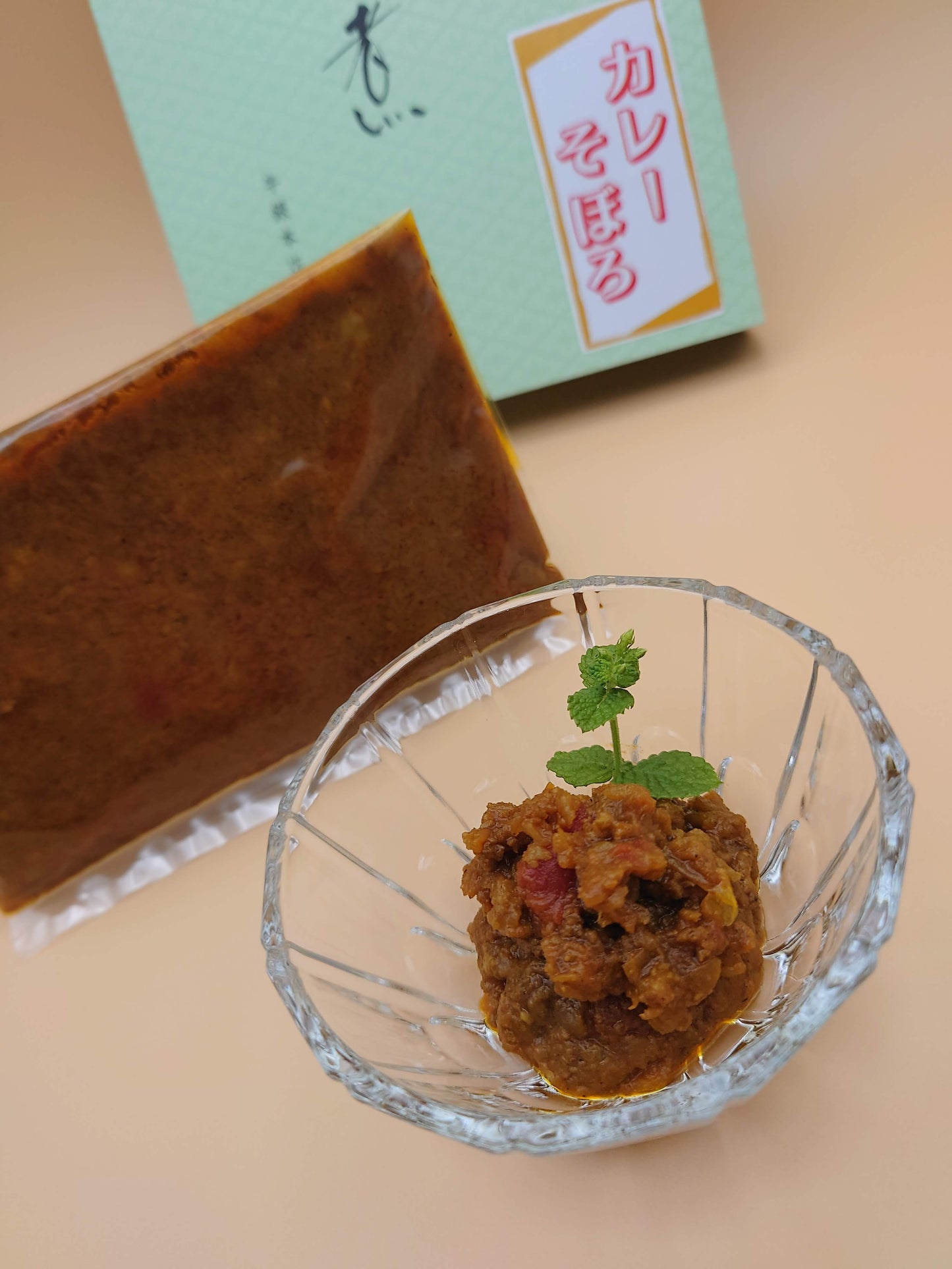 松阪牛 肉そぼろ煮（カレー味） ギフト